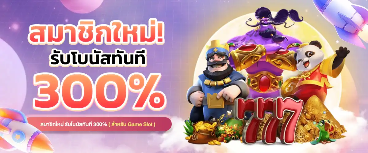 Ambkub ทางเข้า