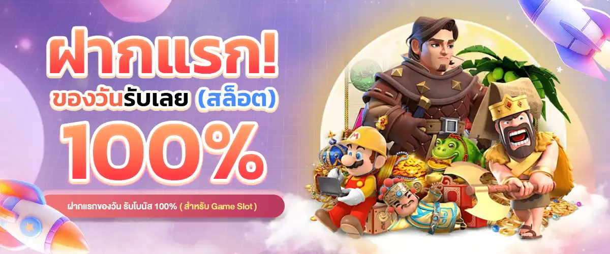 Ambkub ทางเข้า